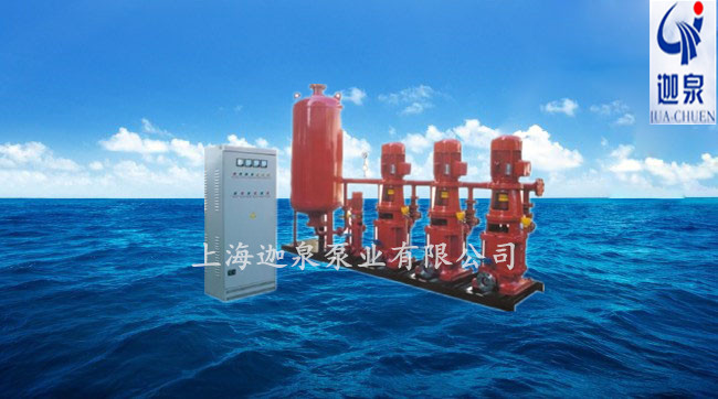 全自动变频调速恒压消防供水设备