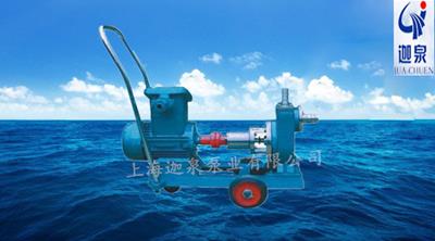 不锈钢自吸泵|酒泵