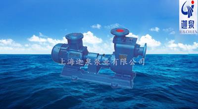 自吸式离心油泵