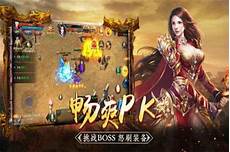 9805传奇发布网精品传奇发布网 195新开传奇发布网 复古传奇发布网