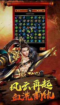 精品传奇发布网精品传奇发布网,特戒在传奇里一直是土豪的象征