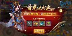 1、迷失版本传奇发布网在传奇频道就可以找到了