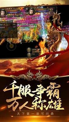 新开176传奇发布网176合击传奇发布网站新服表 176合击传奇发布网站新