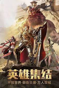 100仿盛大传奇续章 v1