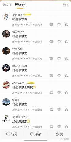 小编为大家整理了精品中变传奇合击网址