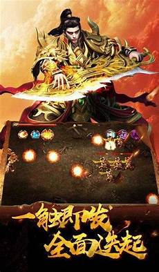 今日新开传奇网站!今日新开传奇网站,今日新开区传世手游网站发布站传奇