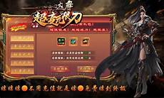99sf传奇发布网99sf传奇发布网,点击进入传奇开服表<