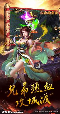 找新开传奇发布网 找新开传奇发布网,1、新开传奇SF网站在1