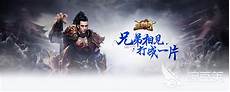 今日新开传奇游戏