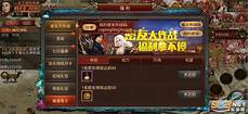 仿盛大传奇手机版 仿盛大传奇手机版,新开仿盛大心法传奇v1
