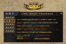 传奇发布网新开服传奇发布网新开服,传奇发布网新开服2022传奇发