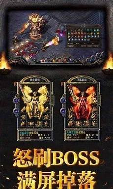 新开传奇英雄合击新开传奇英雄合击版本 版本,拿起武器英雄合击战斗